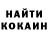 КЕТАМИН VHQ Tommy Anderton
