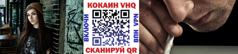 Купить  Белоозёрский  Кокаин 98% 
