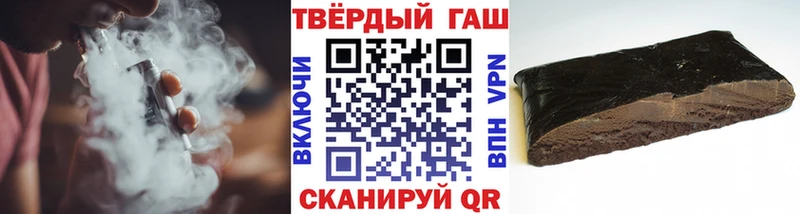 Купить где  Белоозёрский  Гашиш Cannabis 