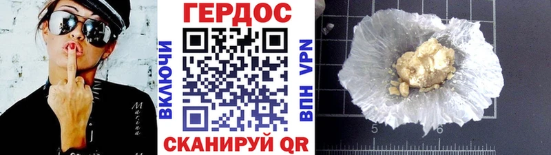 Купить  Белоозёрский  ГЕРОИН VHQ 