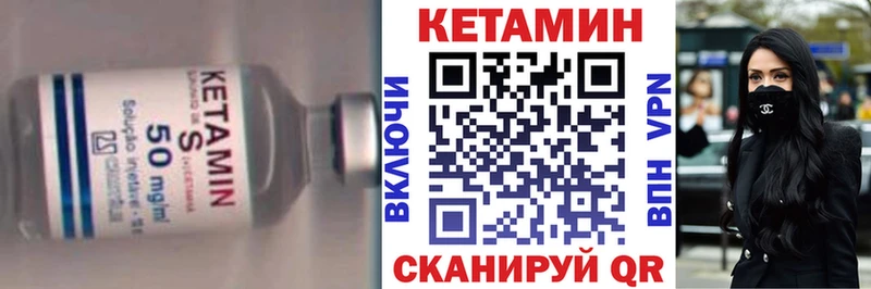 Купить закладки  Белоозёрский  Кетамин VHQ 