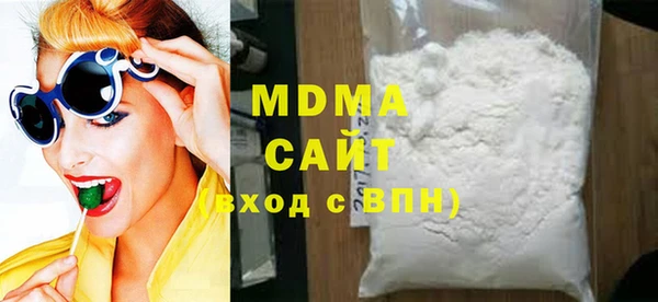 ALPHA-PVP Богородск