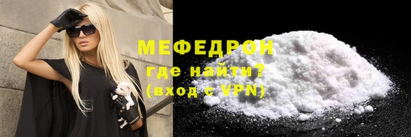 соль курить ск Богородицк