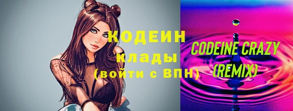 ПСИЛОЦИБИНОВЫЕ ГРИБЫ Белокуриха