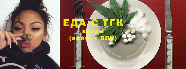 амфетамин Белоозёрский
