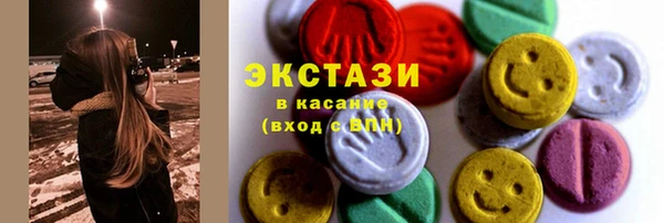 соль ск Беломорск