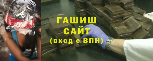 ALPHA-PVP Богородск