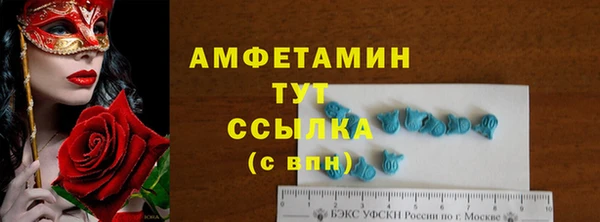 ALPHA-PVP Богородск