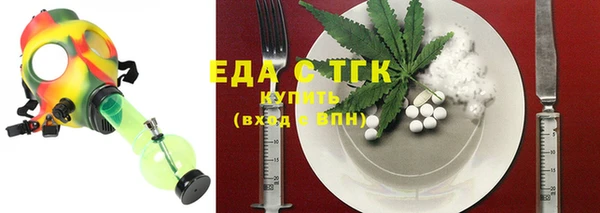 ALPHA-PVP Богородск