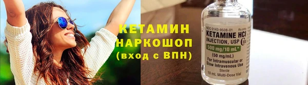 ALPHA-PVP Богородск