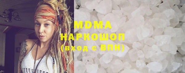 амфетамин Белоозёрский