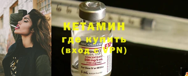 соль курить ск Богородицк