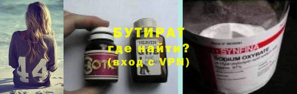 соль курить ск Богородицк