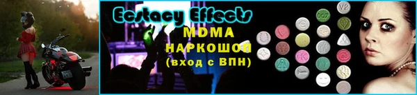 ALPHA-PVP Богородск