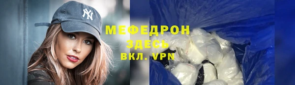 соль курить ск Богородицк