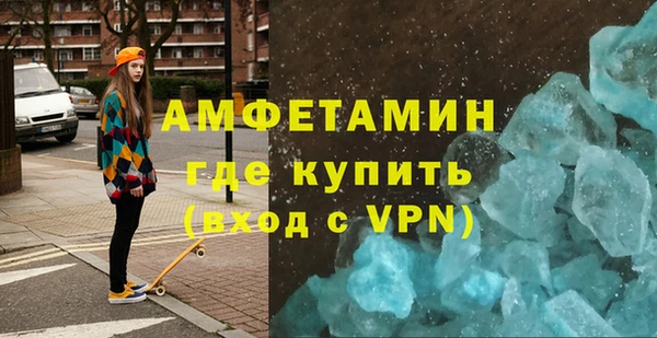 амфетамин Белоозёрский