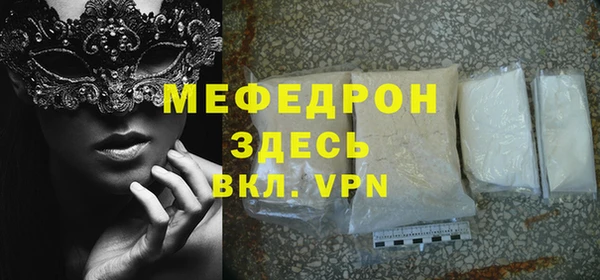 соль курить ск Богородицк