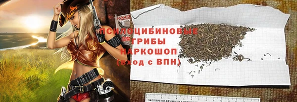 ALPHA-PVP Богородск