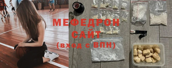прущие крисы Верея