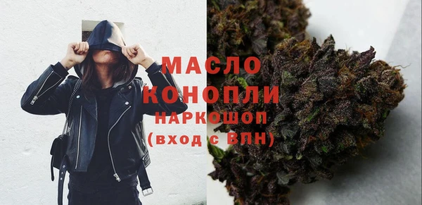 соль курить ск Богородицк