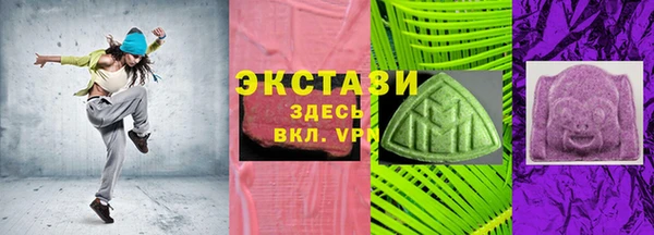 соль курить ск Богородицк
