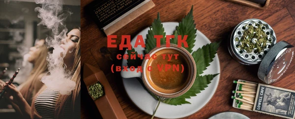 соль курить ск Богородицк