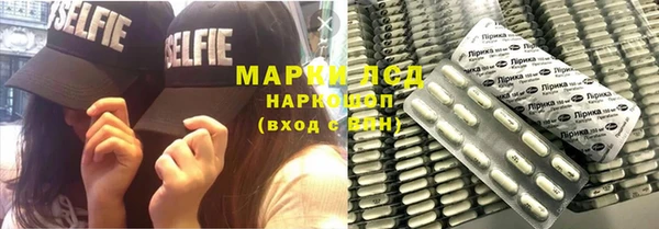 соль курить ск Богородицк
