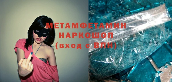 соль курить ск Богородицк