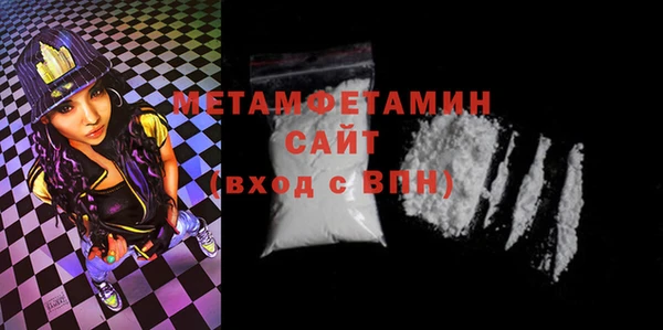 ALPHA-PVP Богородск
