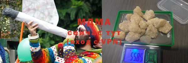 ПСИЛОЦИБИНОВЫЕ ГРИБЫ Белокуриха