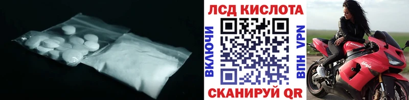 LSD-25 экстази кислота  Купить  Белоозёрский 