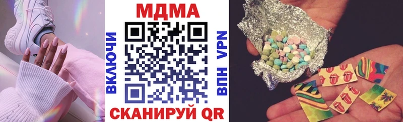 MDMA молли  Купить где  Белоозёрский 