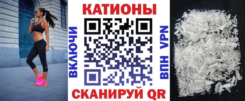 Купить где  Белоозёрский  Меф 4 MMC 