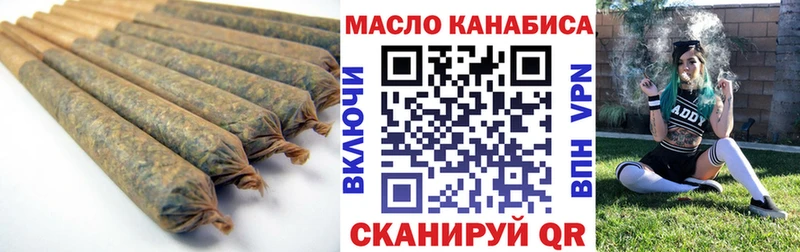 Купить где  Белоозёрский  ТГК гашишное масло 